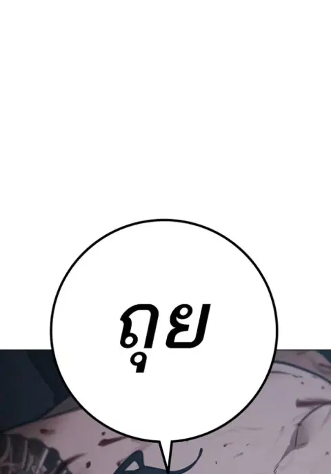 หน้า 175 จาก 244