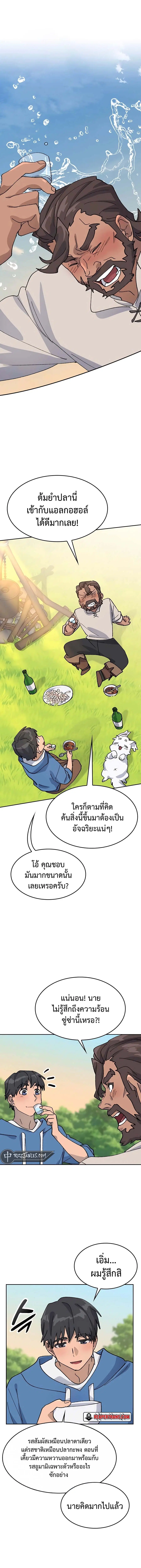 หน้า 11 จาก 21