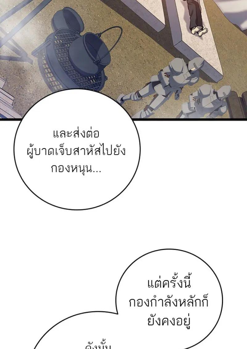 หน้า 35 จาก 139