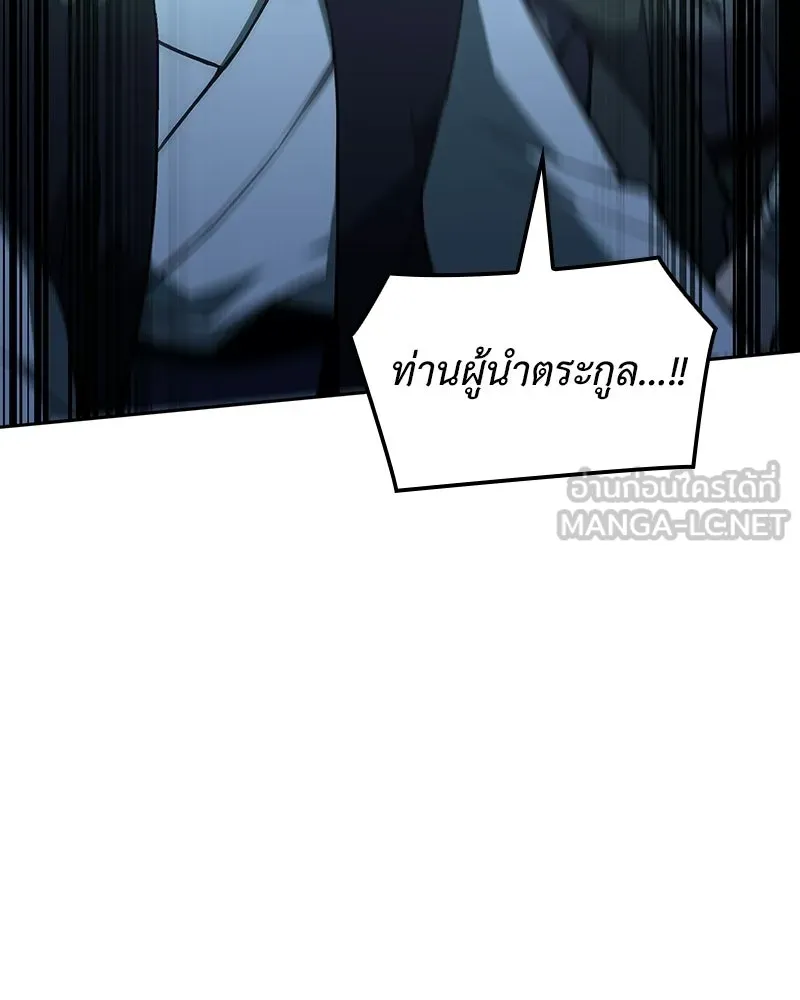 หน้า 93 จาก 258