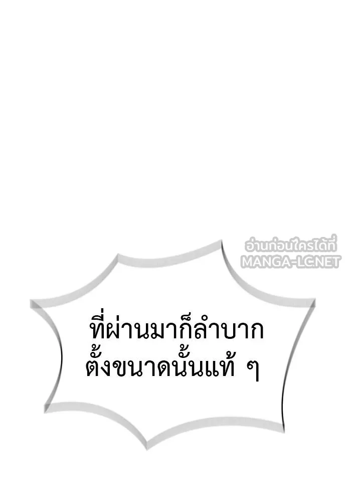 หน้า 160 จาก 197