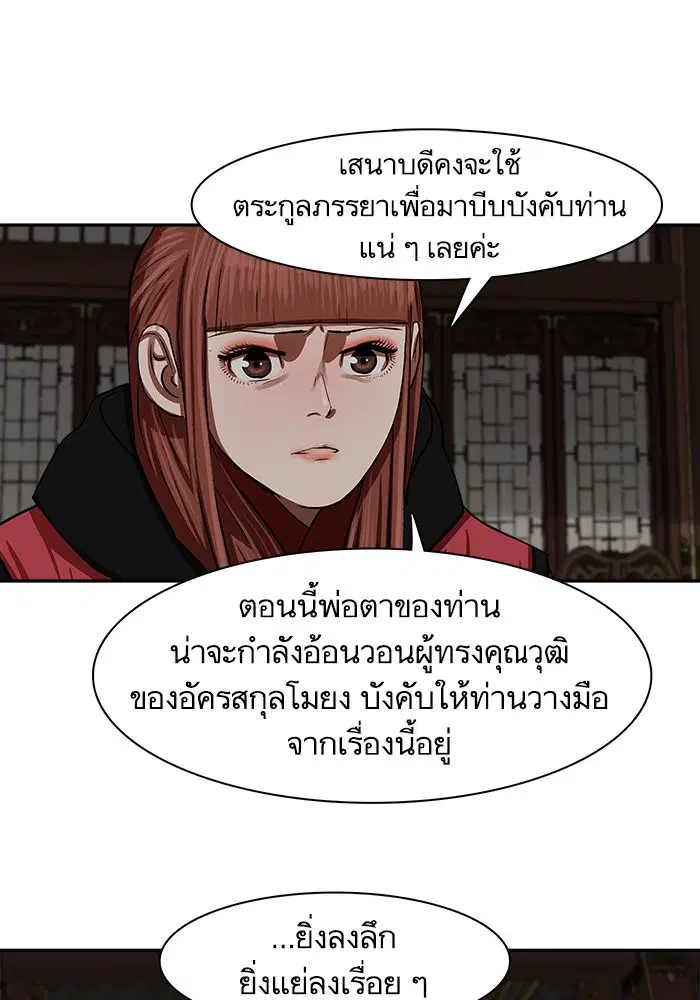 หน้า 54 จาก 92