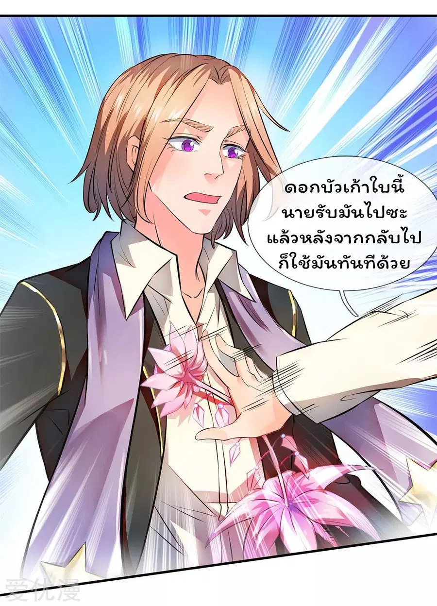 หน้า 2 จาก 19