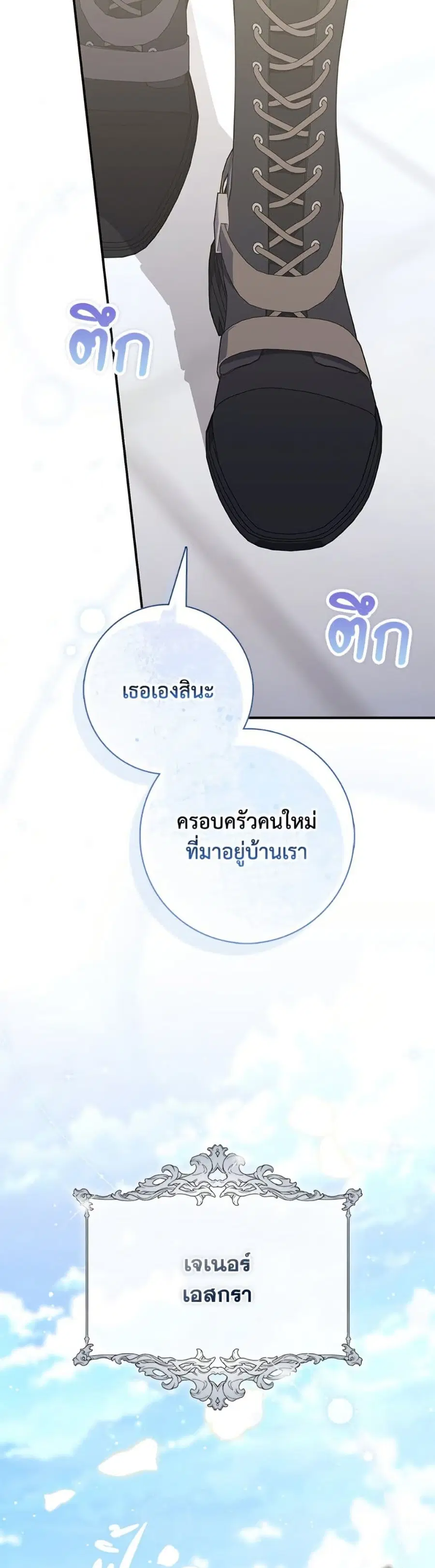 หน้า 46 จาก 52