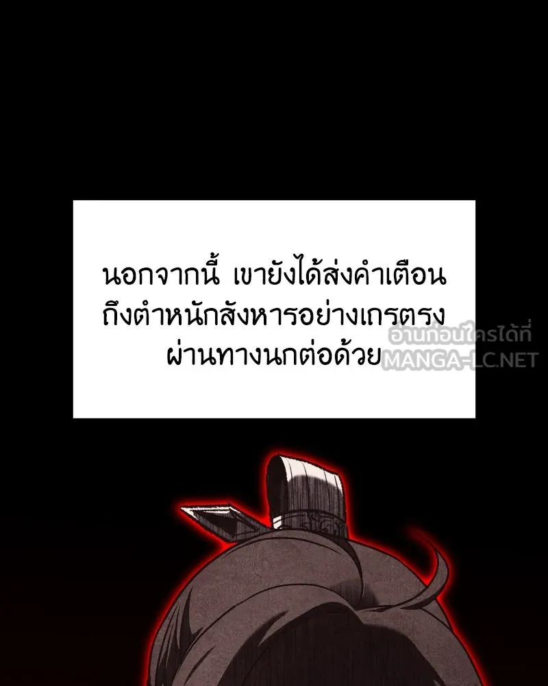 หน้า 9 จาก 219