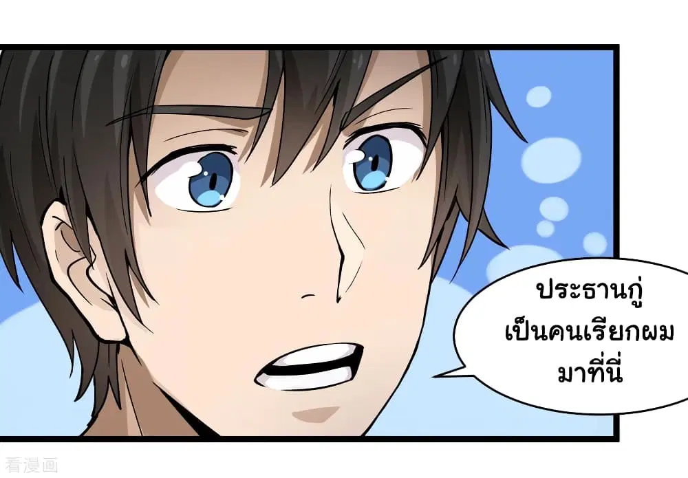 หน้า 35 จาก 37