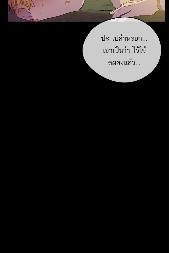 หน้า 48 จาก 82