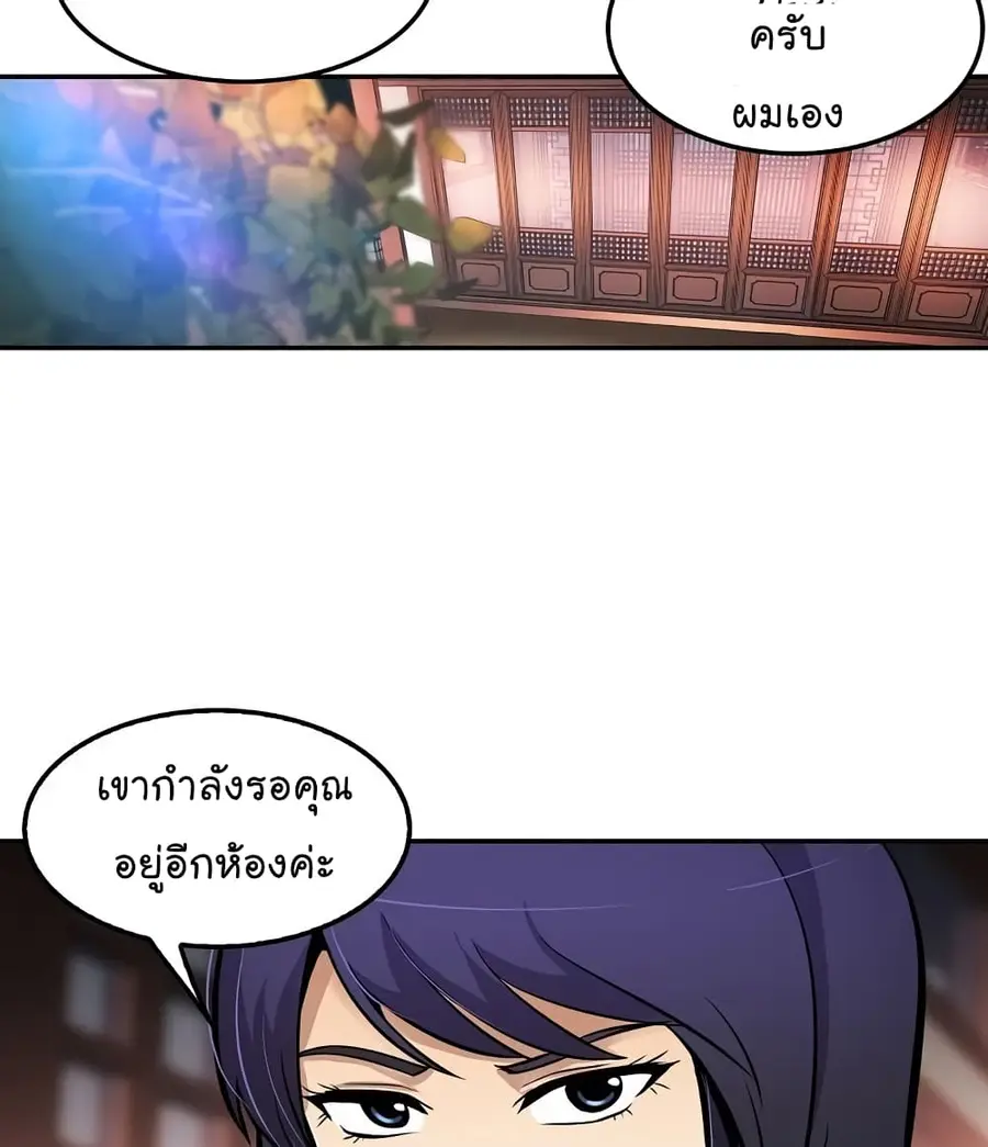 หน้า 34 จาก 70