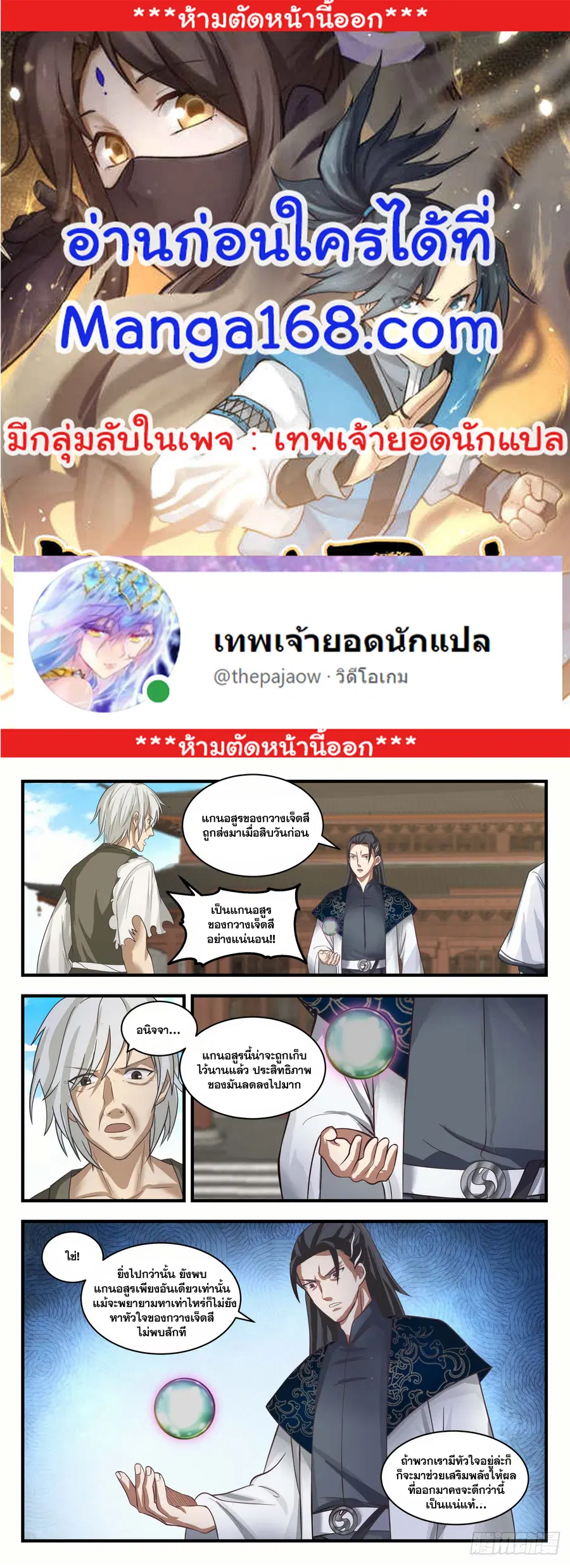 หน้า 1 จาก 13