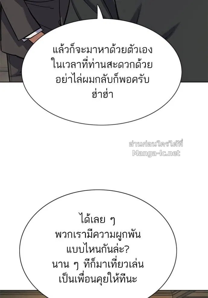หน้า 136 จาก 149