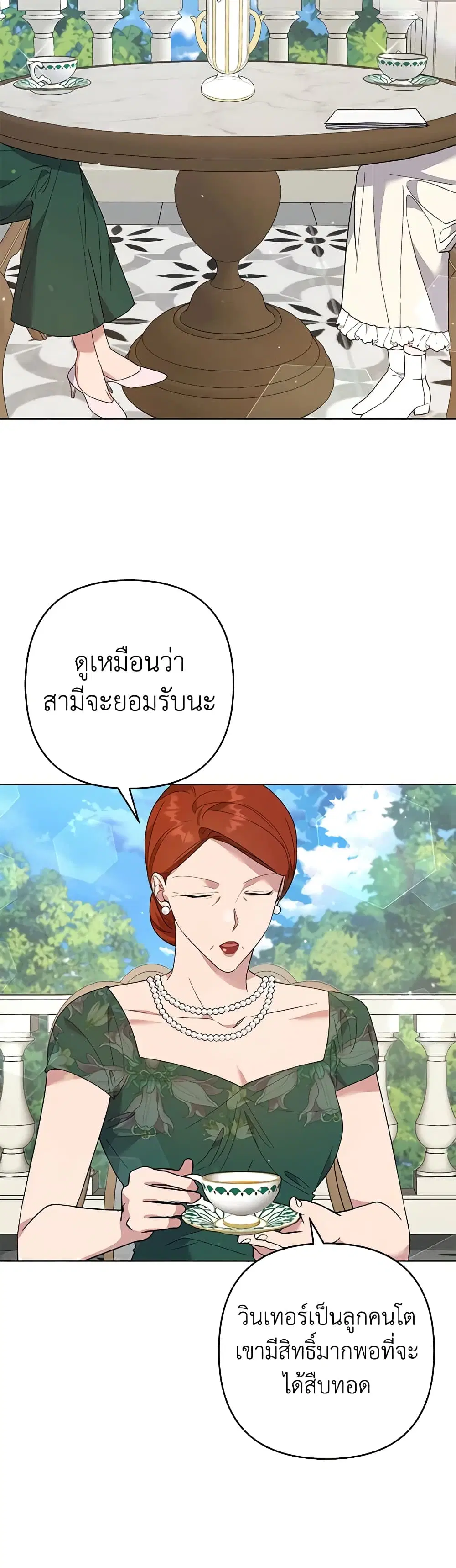 หน้า 6 จาก 41