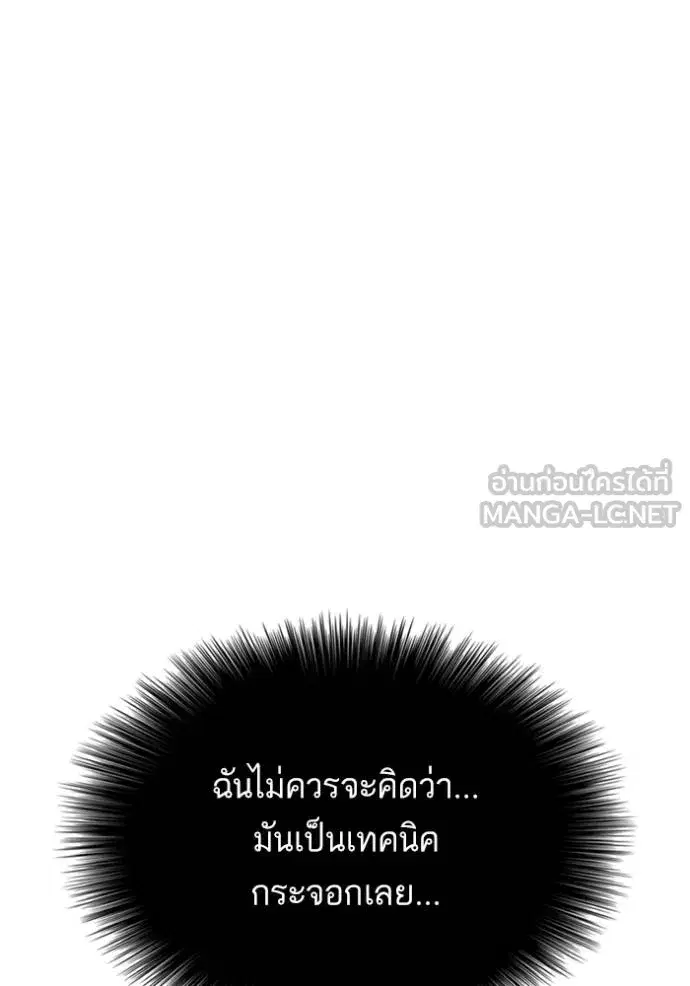 หน้า 100 จาก 150