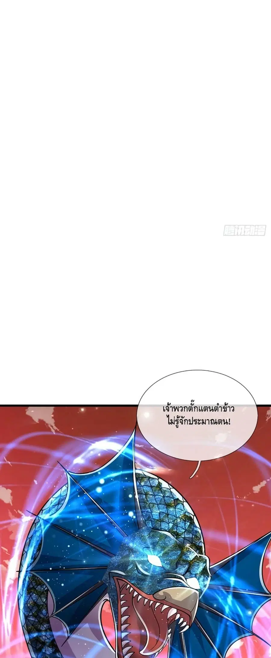 หน้า 27 จาก 32