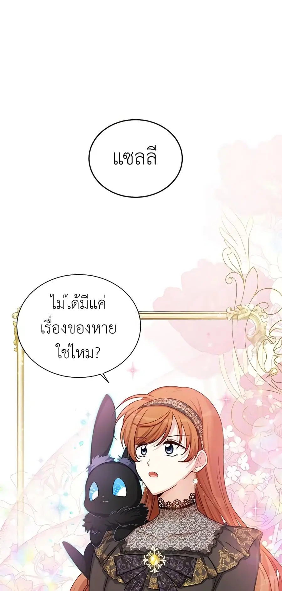 หน้า 24 จาก 44