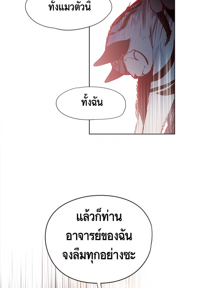 หน้า 66 จาก 116