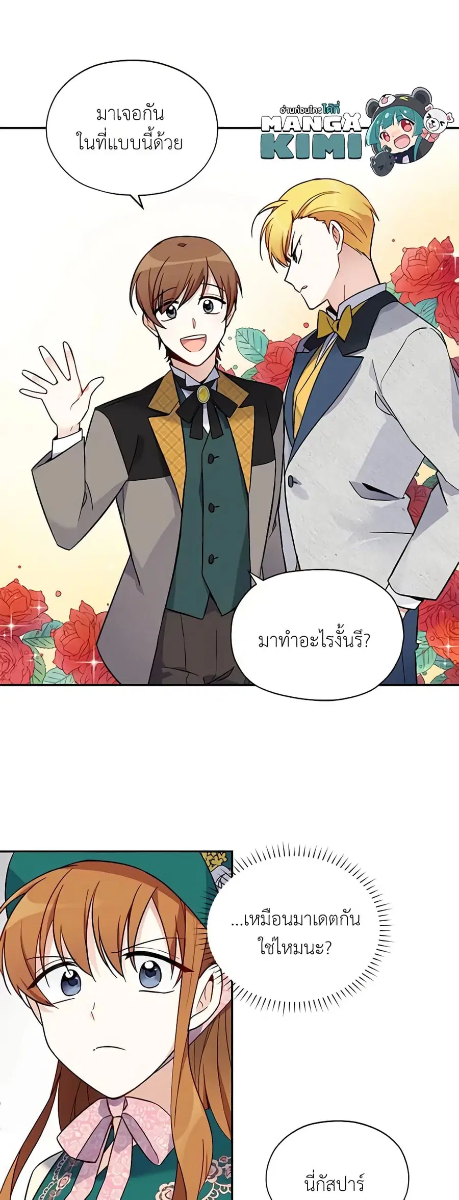 หน้า 24 จาก 33