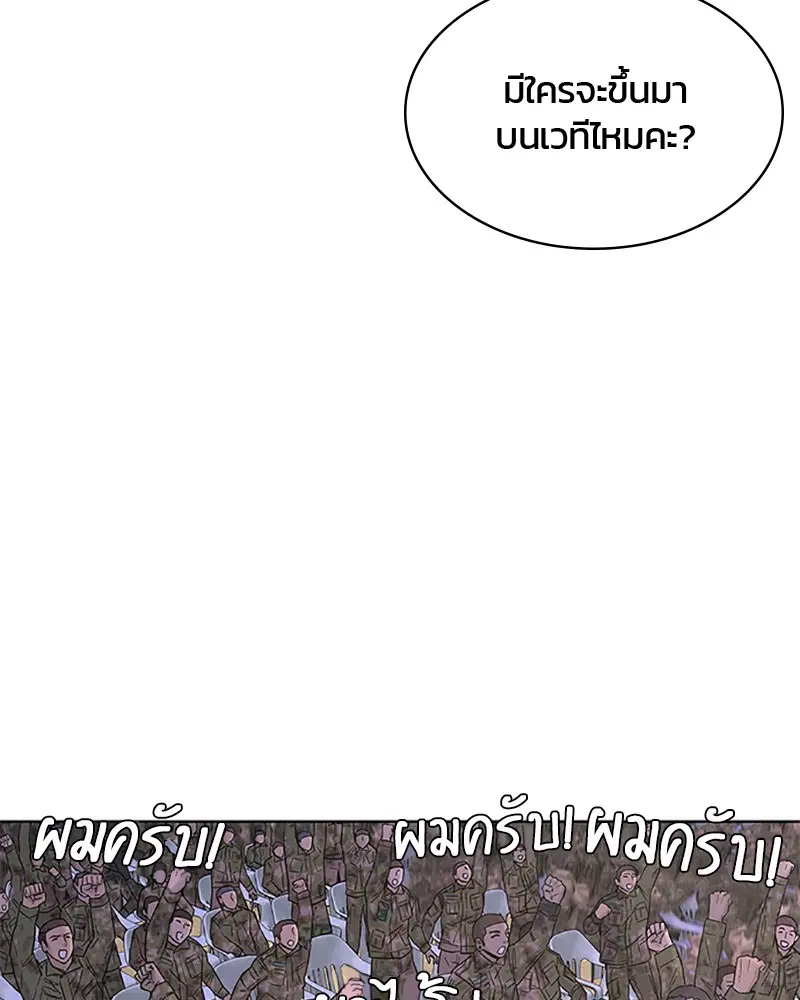หน้า 88 จาก 103