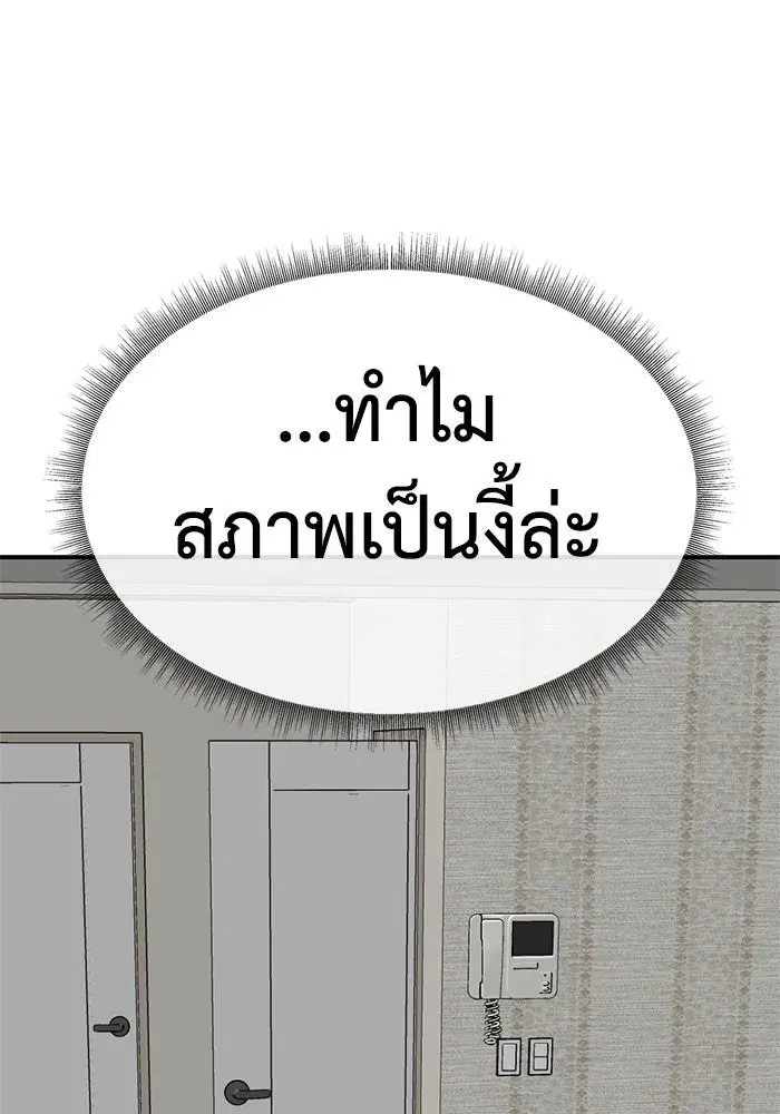 หน้า 44 จาก 173