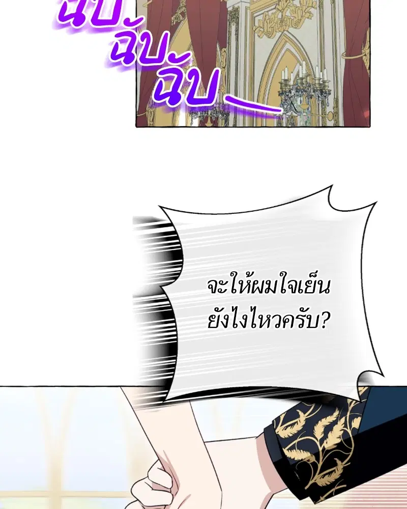 หน้า 34 จาก 111