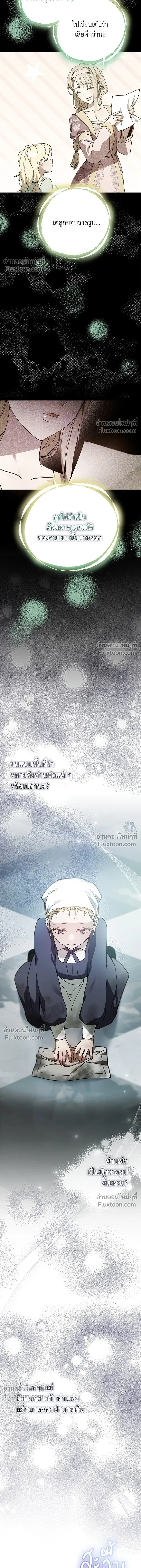 หน้า 22 จาก 26