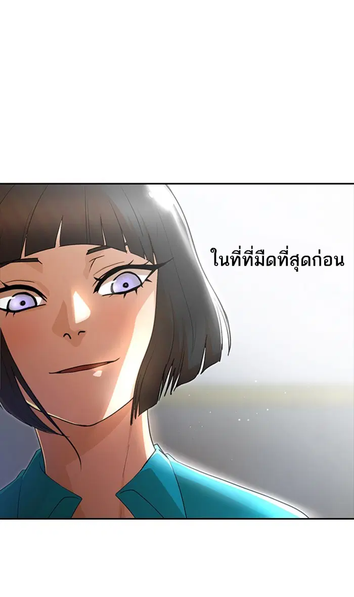 หน้า 119 จาก 122