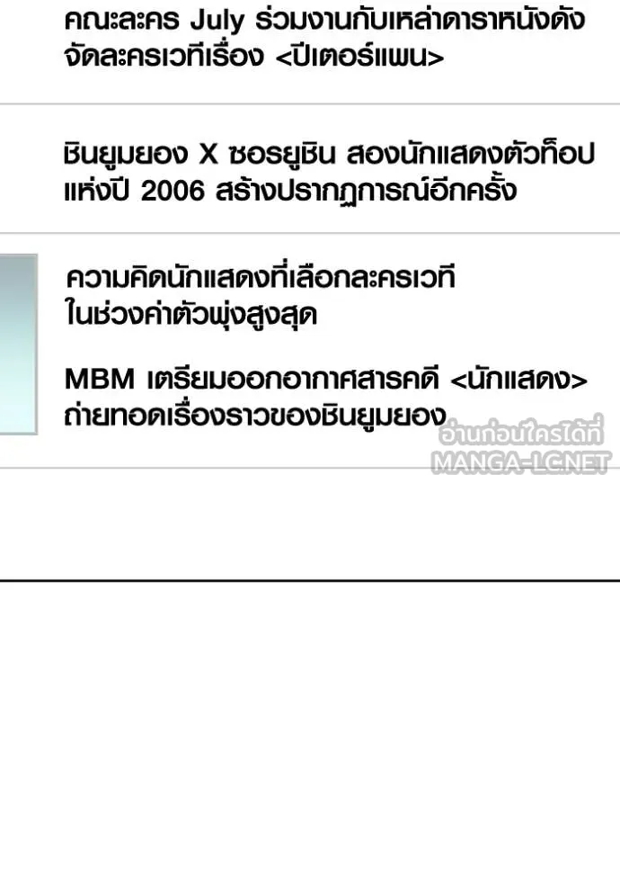 หน้า 114 จาก 153