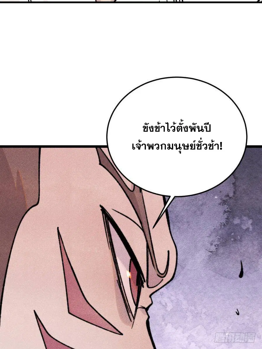 หน้า 16 จาก 81