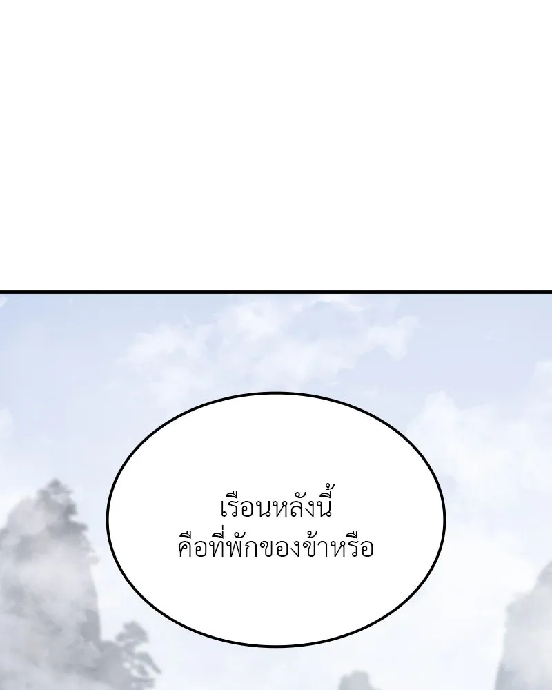หน้า 103 จาก 299
