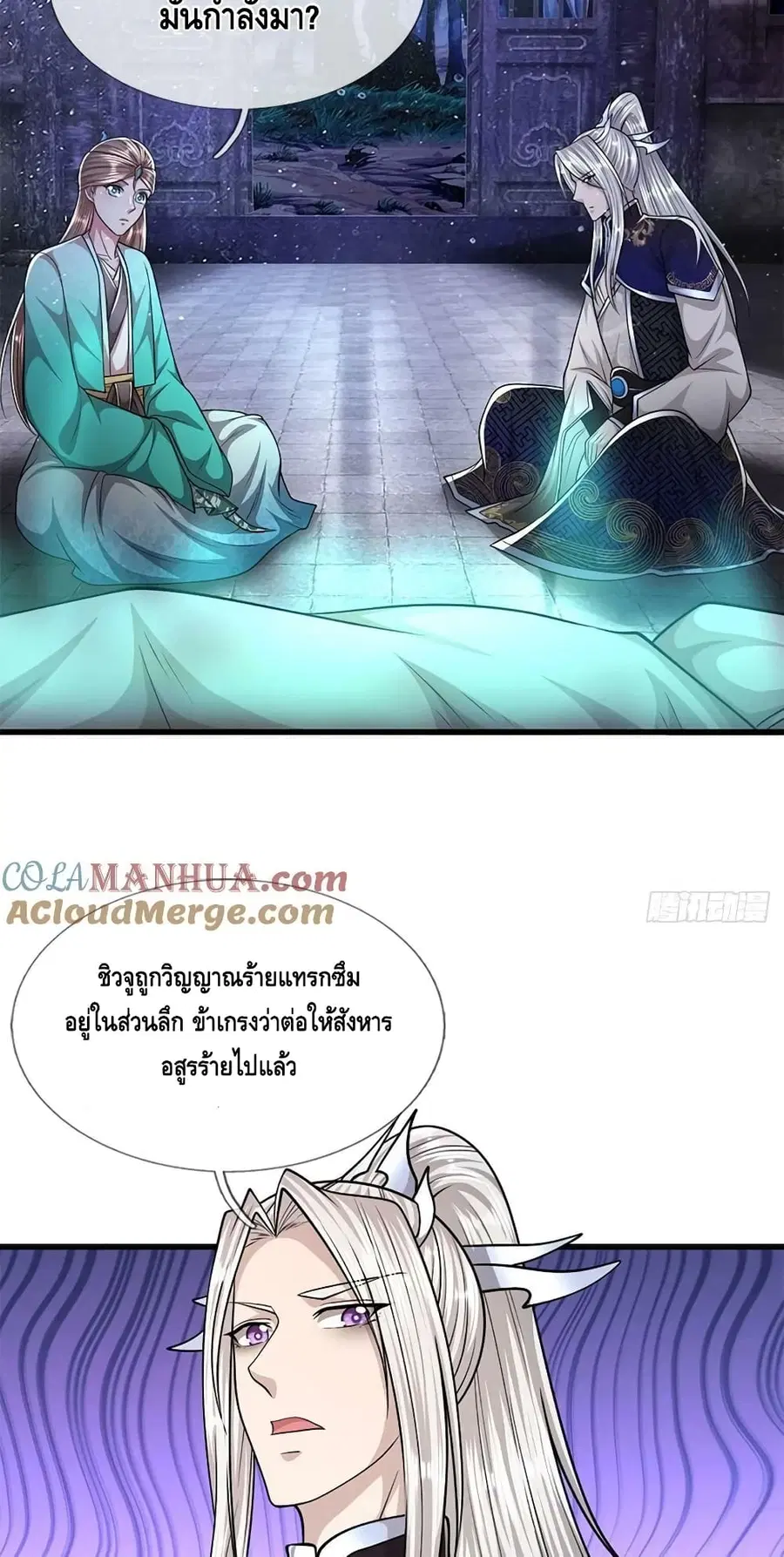 หน้า 4 จาก 42