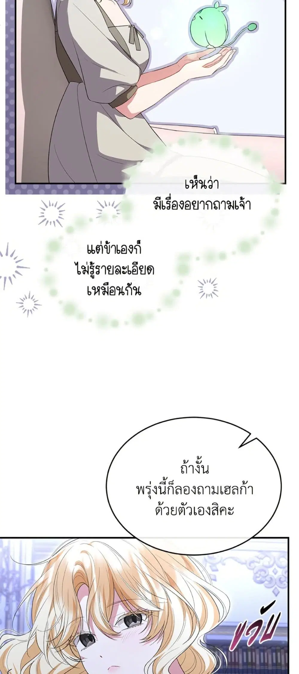 หน้า 23 จาก 48