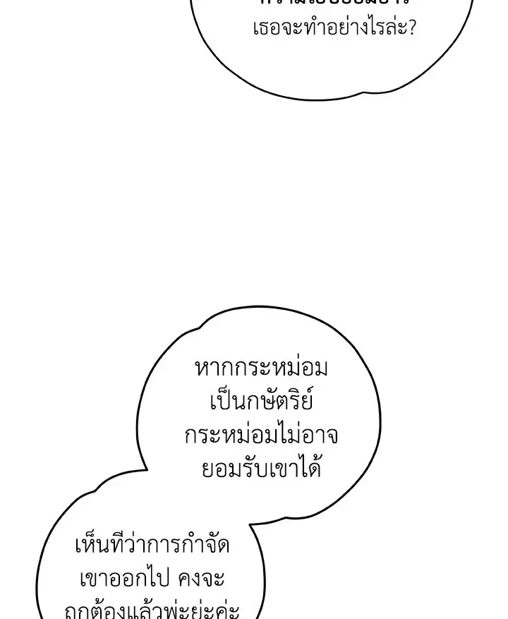 หน้า 54 จาก 116