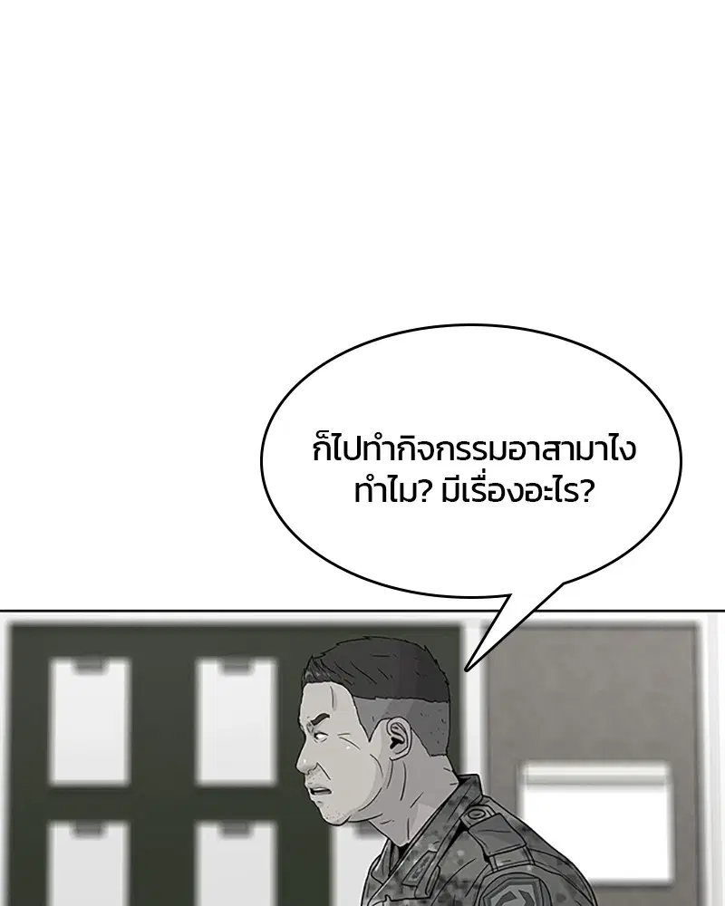 หน้า 37 จาก 101