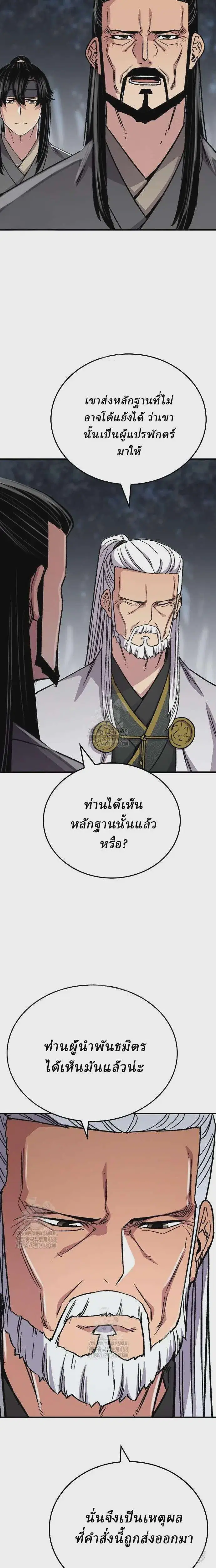 หน้า 5 จาก 33