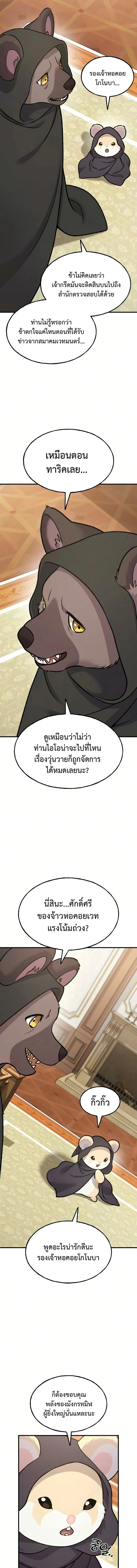 หน้า 25 จาก 29