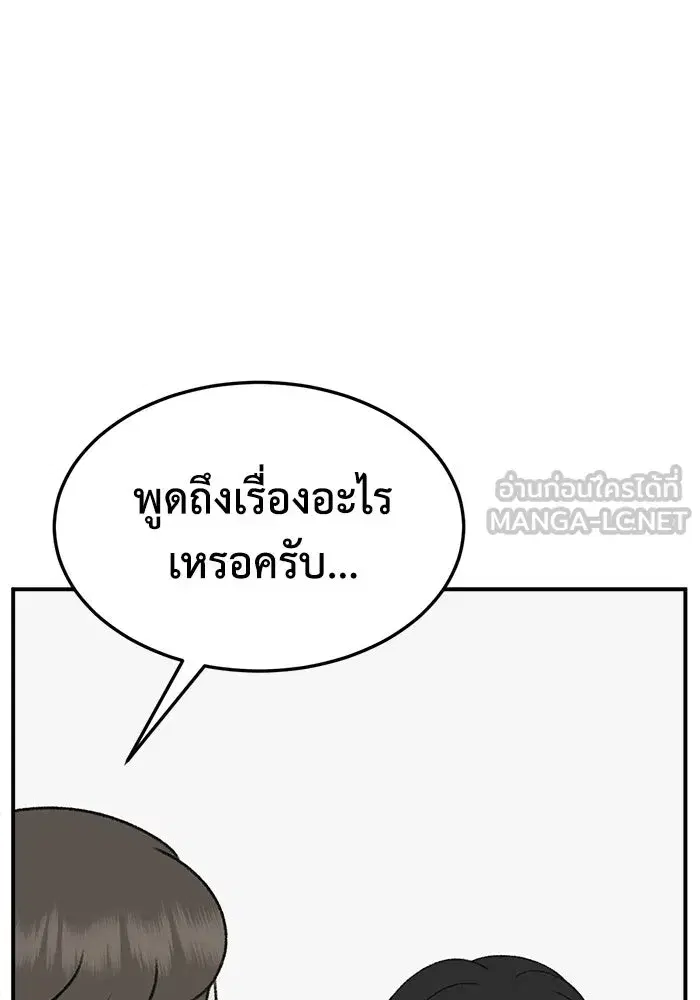 หน้า 105 จาก 186