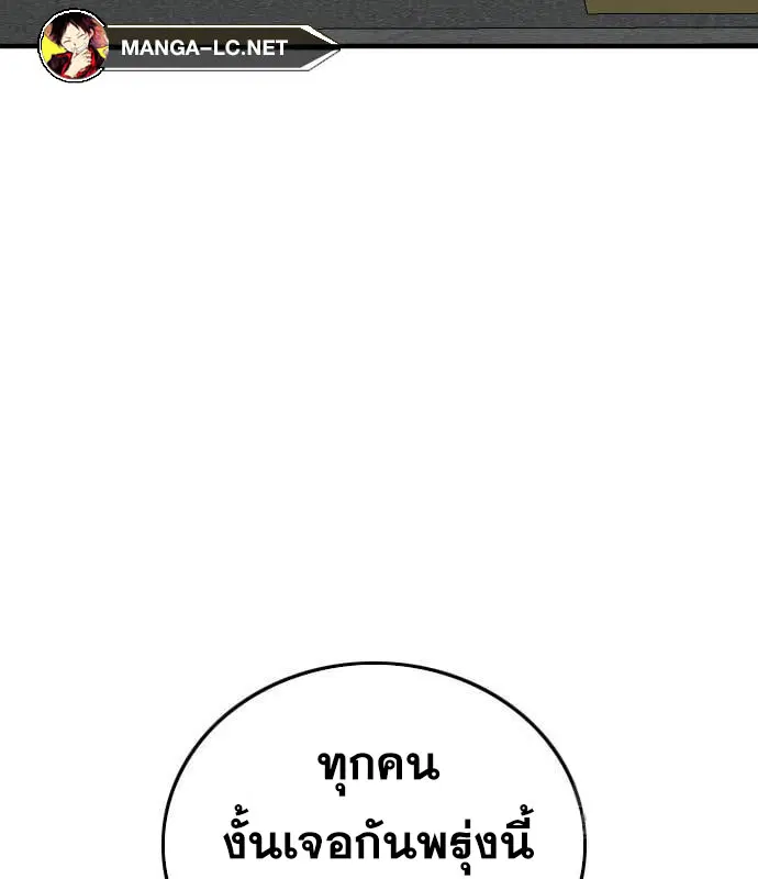 หน้า 70 จาก 178