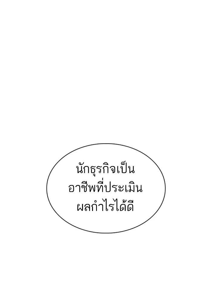 หน้า 23 จาก 156