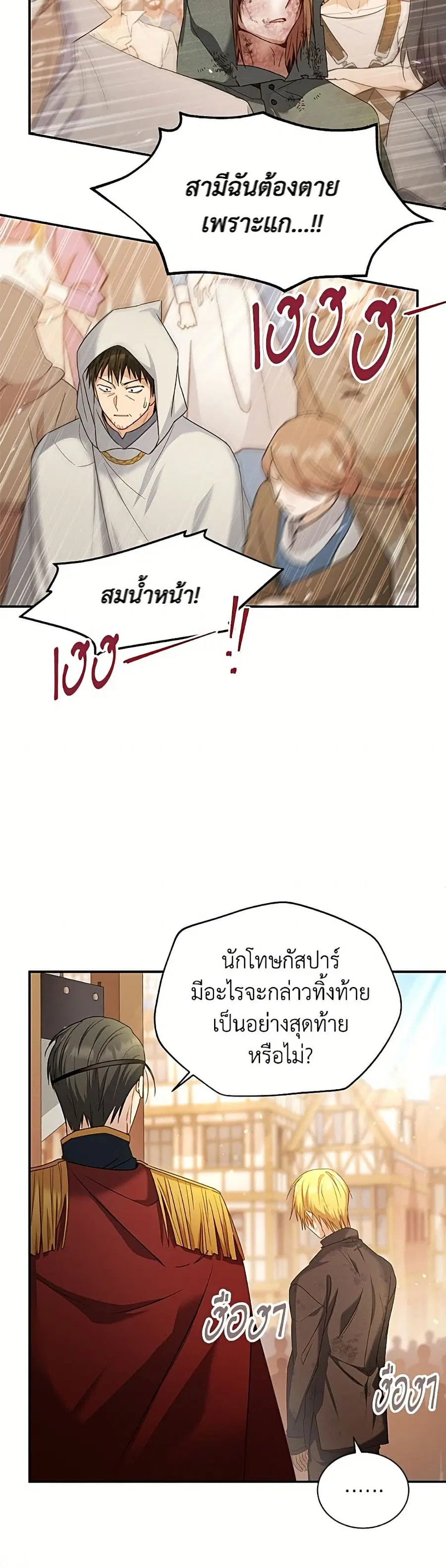 หน้า 11 จาก 52