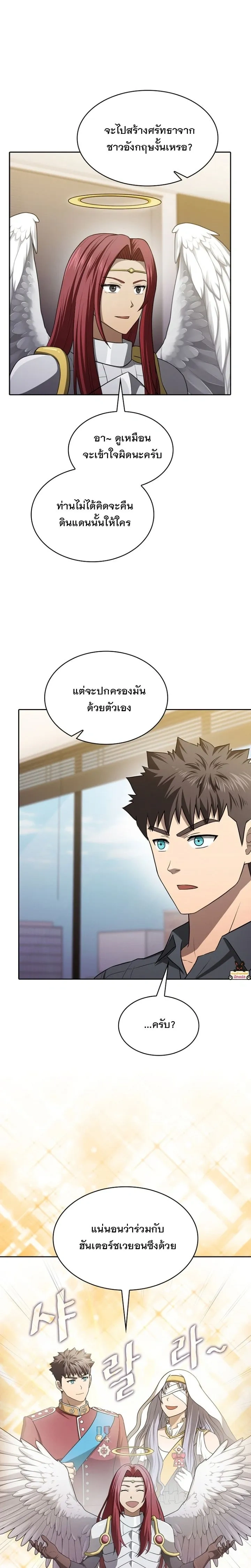 หน้า 16 จาก 26