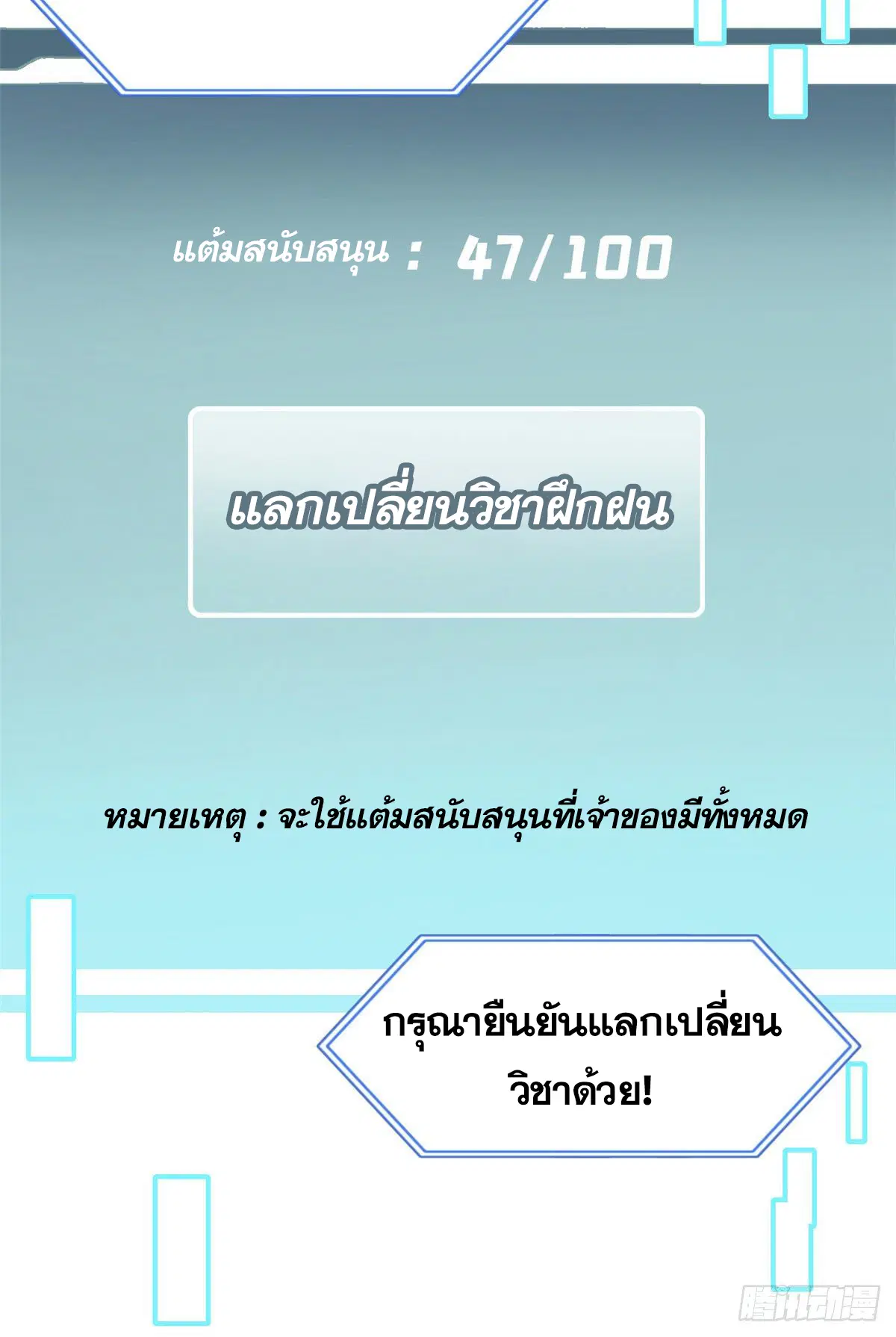 หน้า 32 จาก 32