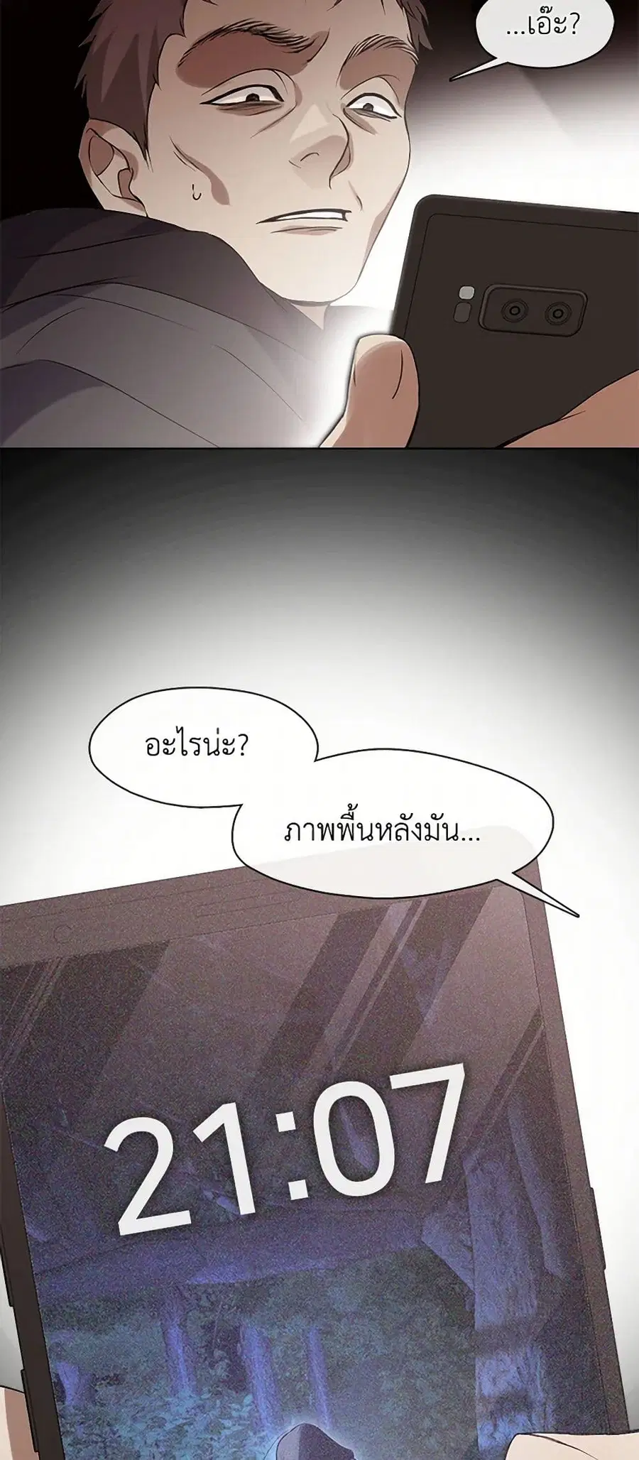 หน้า 30 จาก 52