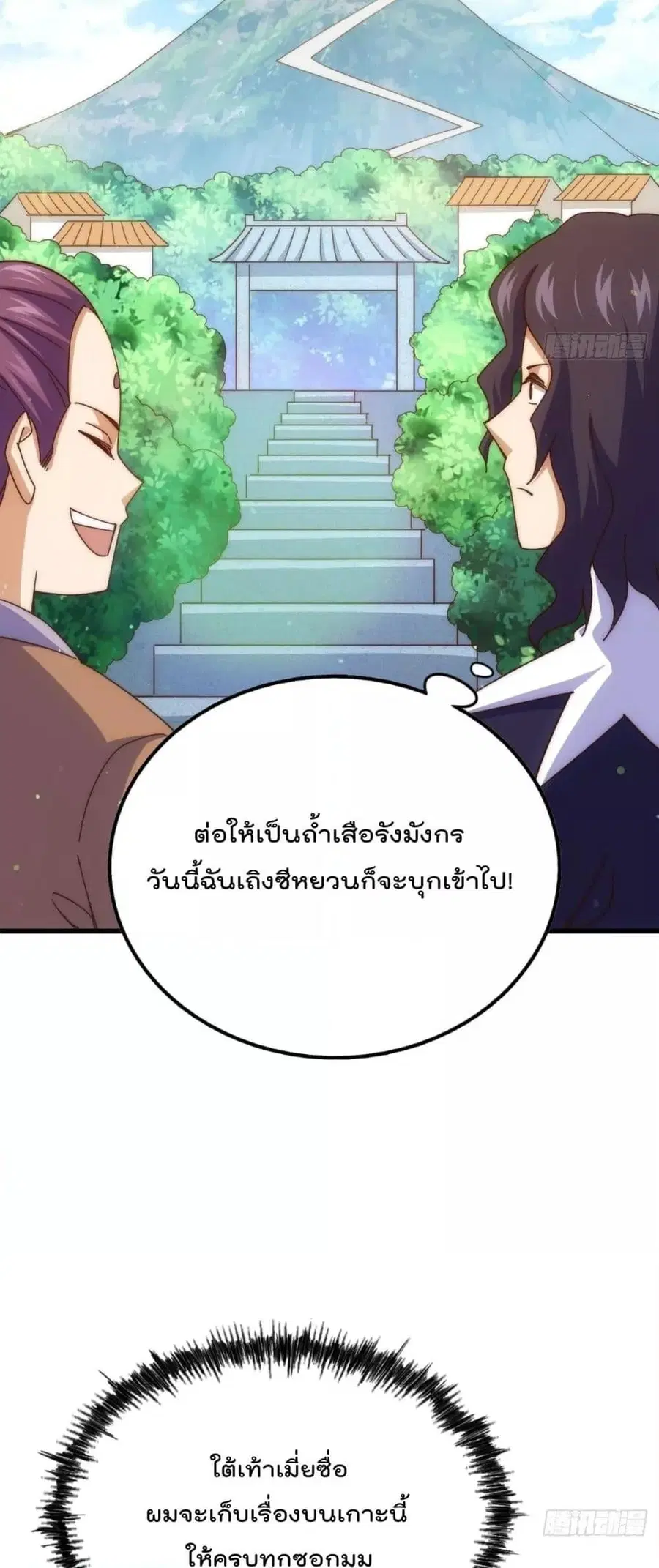 หน้า 65 จาก 82