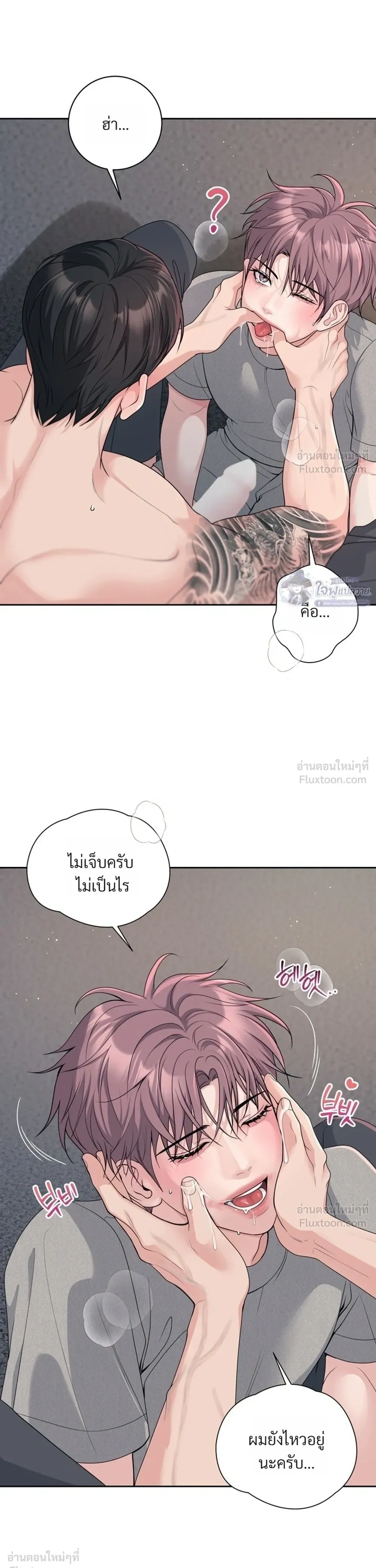 หน้า 3 จาก 31