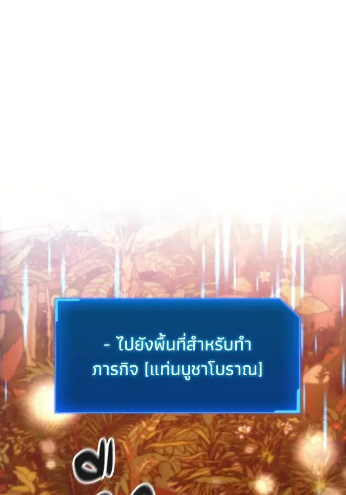 หน้า 11 จาก 105