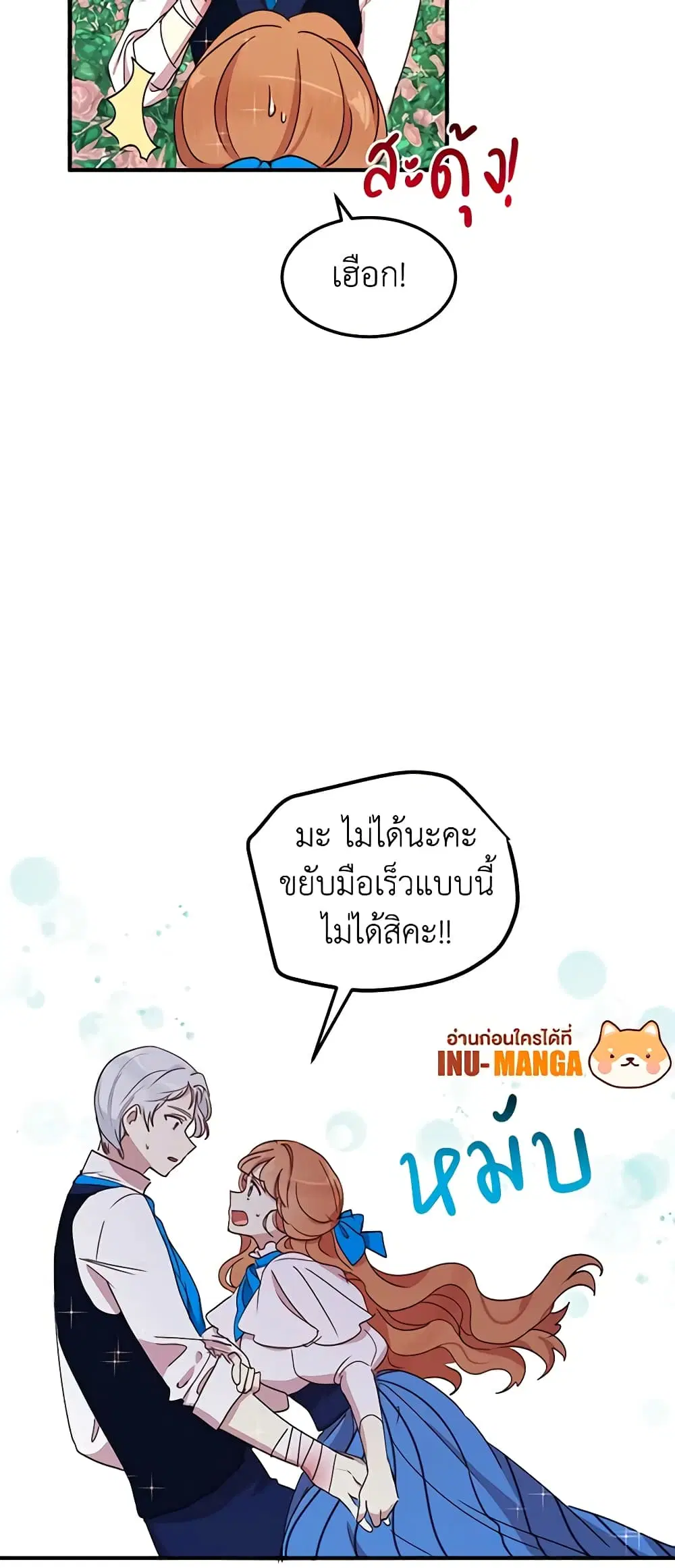 หน้า 26 จาก 46