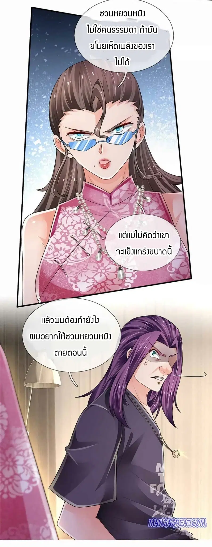 หน้า 28 จาก 34