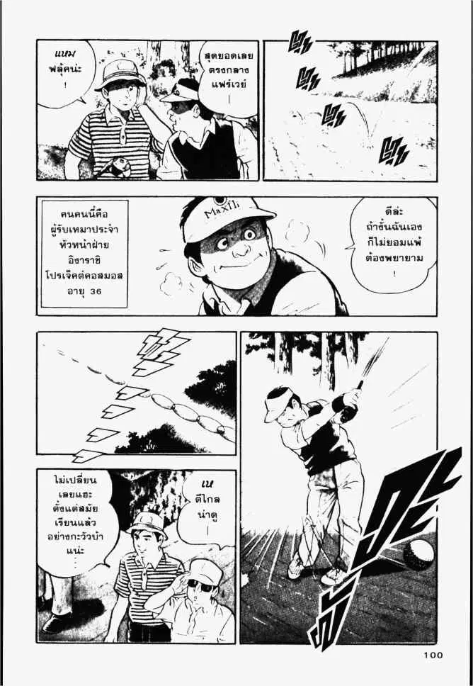 หน้า 4 จาก 26