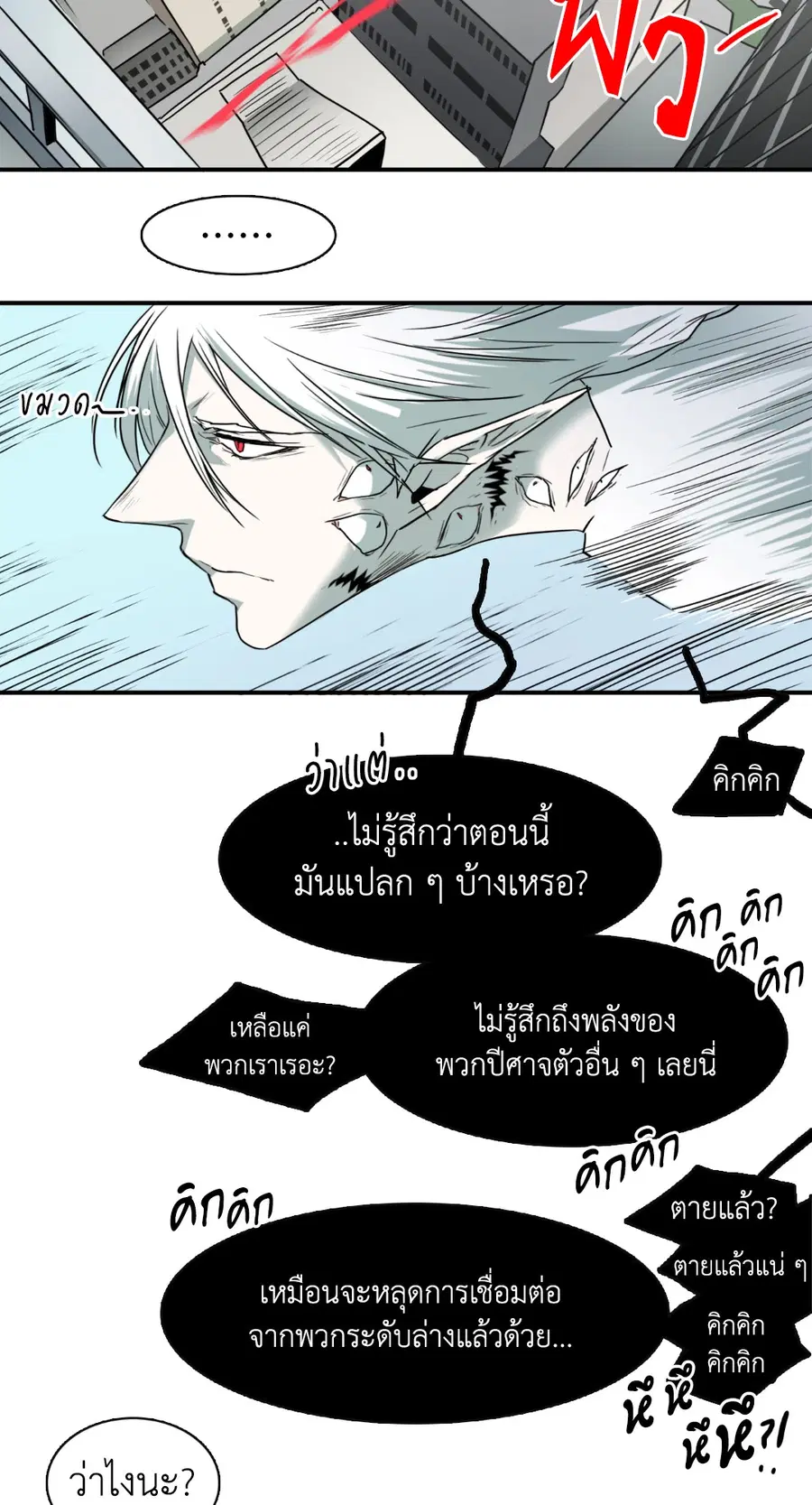 หน้า 25 จาก 60