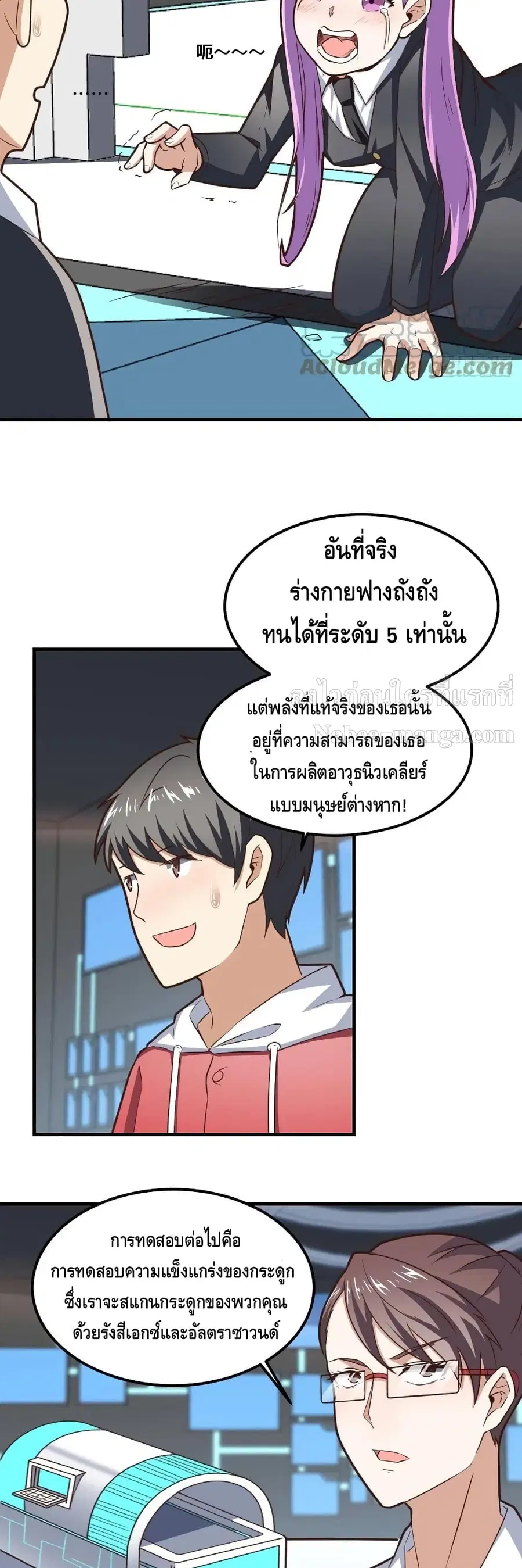 หน้า 12 จาก 20