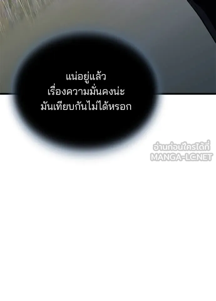 หน้า 104 จาก 170